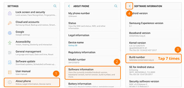 Samsung Galaxy S8で開発者向けオプションを開く