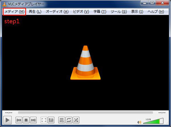 VLC Media Player