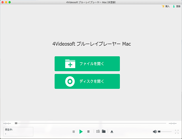 Mac ISO 再生を実行