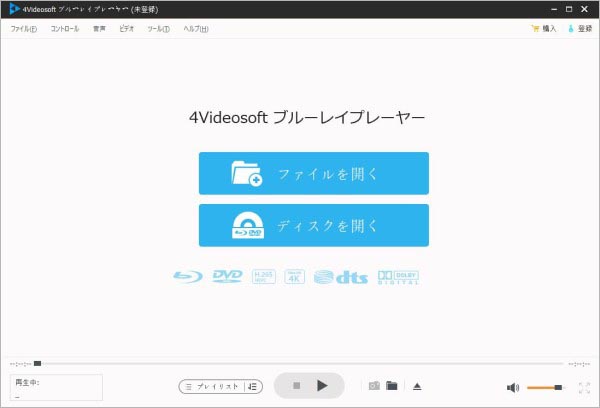 ソフトでWebM動画を開き