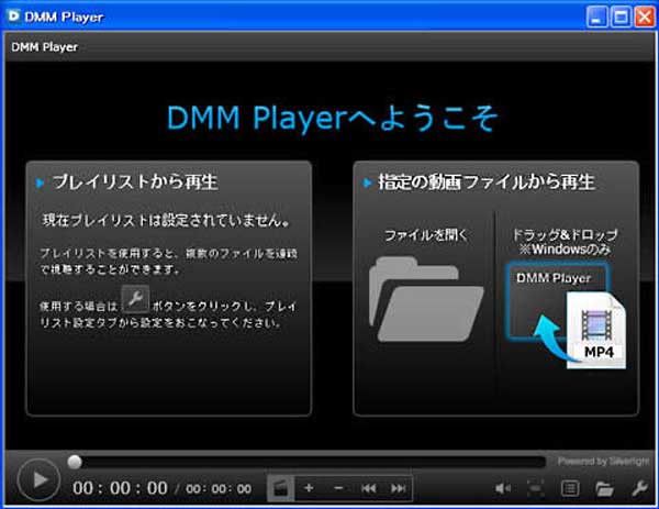 dmm game player setting english