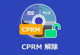 CPRM 解除