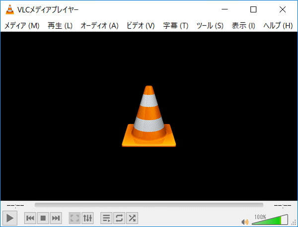 VLCメディアプレーヤー