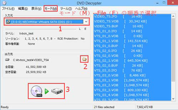 dvdfab hd decrypter 3.1 1.2