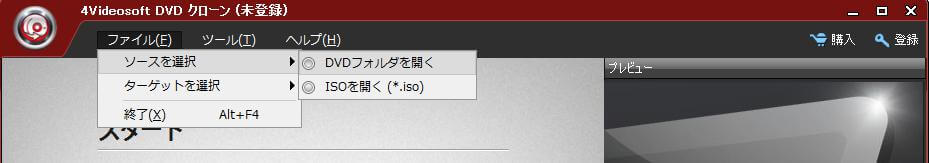 2019最新 Dvd Vrをdvd Videoに変換 再生する方法をご紹介