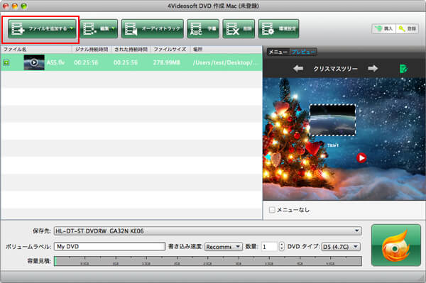 Imovie Dvd 作成 Imovieの動画をdvdに書き込む方法