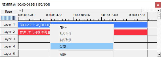 無劣化！AviUtlで作成した動画をDVDに焼く方法