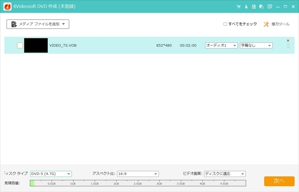 メニューとテンプレートの設定