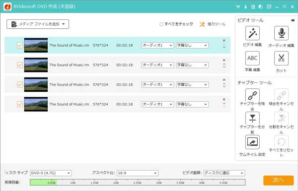 DVDに書き込むIFOを追加