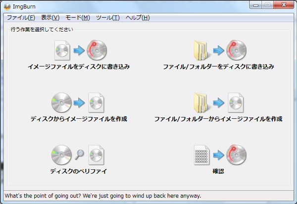 2021簡単 Flacをdvd Cdに書き込む方法