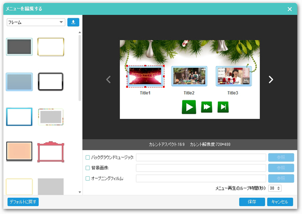 ビデオカメラからdvdに焼く方法