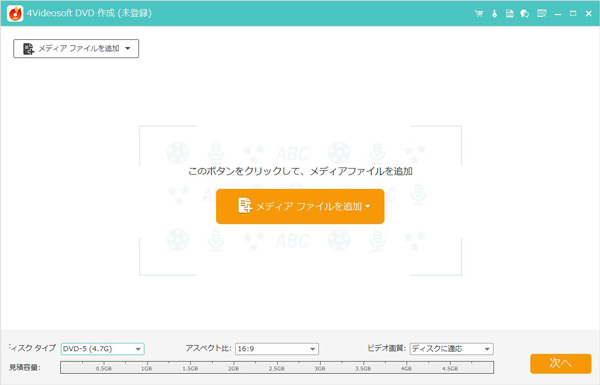 無劣化 Aviutlで作成した動画をdvdに焼く方法