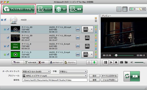 Macでdvd動画を再生する方法