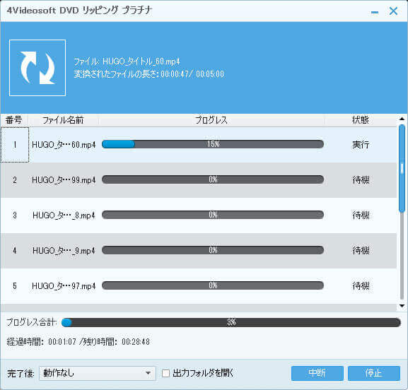 Dvd 音声抽出 Dvdからmp3 Wavなどの音声を抽出する方法