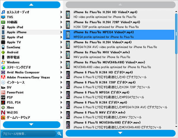 超簡単 Dvd動画をiphoneに取り込み 変換する方法