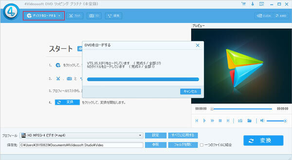 Dvdをitunesに取り込む方法 初心者にも簡単