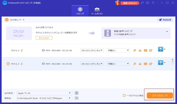 最新 Ps4でdvdを再生する方法