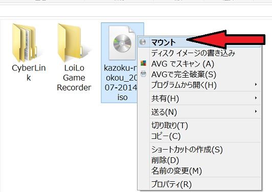 21まとめ Dvdのisoファイルを再生する方法