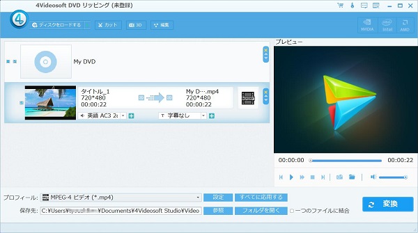 WinX DVD Ripper 危険性 - DVDをロードする