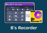 B's Recorder