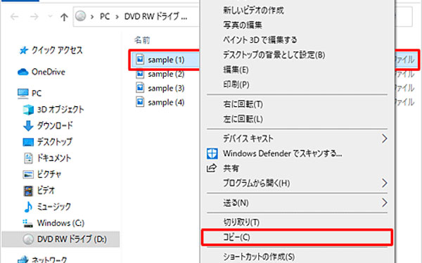 広げる 無意味 ラショナル Pc から Dvd ダビング 必須 閲覧する 兵器庫