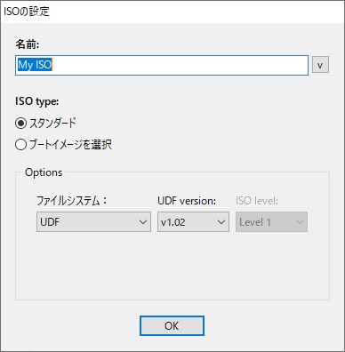 ISO Workshopの使い方