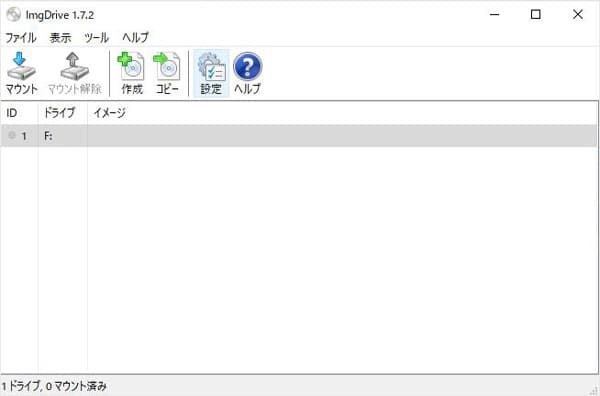 ImgDriveでBINファイルをマウンド