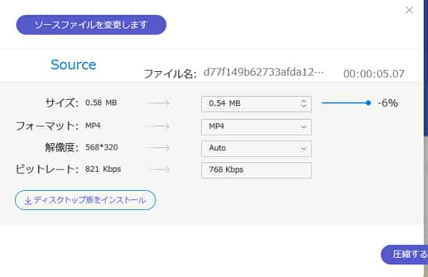 21厳選版 無料で動画を圧縮できるソフトウェア