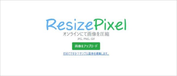 ResizePixel