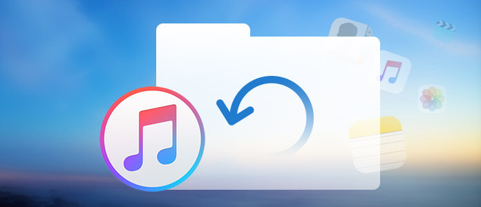 iTunesデータ復元