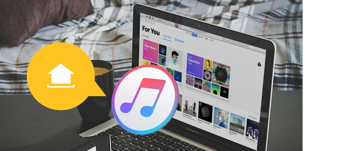 Itunes 最新バーショにアップデート ダウンロードする方法