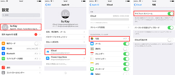 iCloud 写真 保存