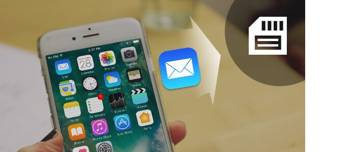 簡単にiphone メールを保存する方法