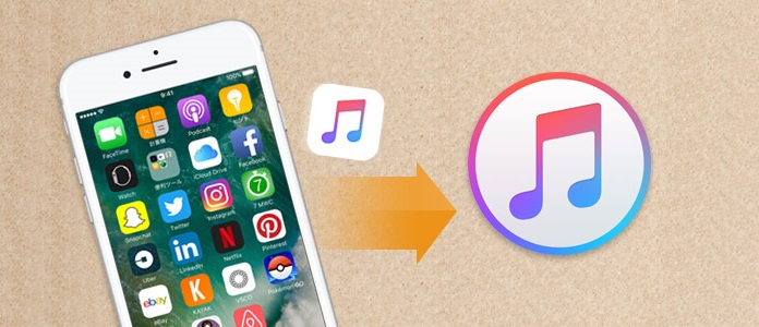 Iphoneからitunesに音楽を入れる方法