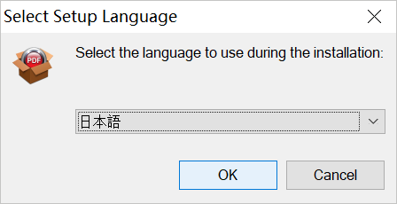 言語を選択