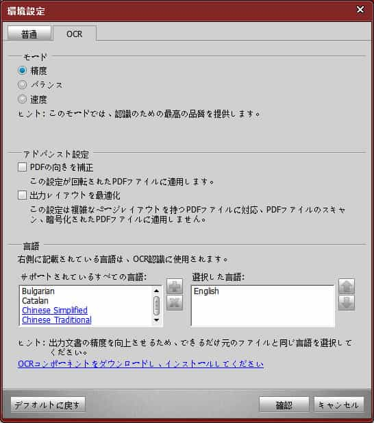 Pdfをppt パワーポイント に変換する方法