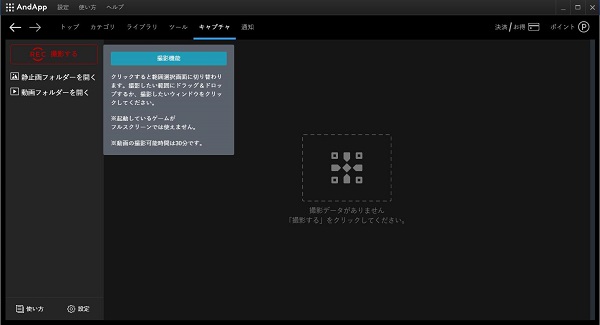 水素 燃やす 静的 Andapp マウスボタン Canefurnishinghouse Com