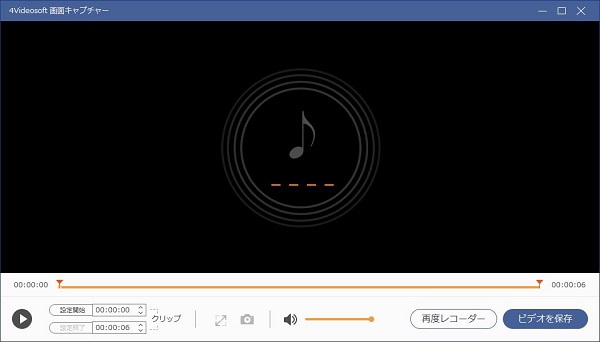 MyFreeMp3のMP3音楽を保存