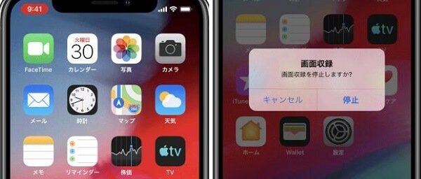 iPhoneで録画するウェビナーを停止