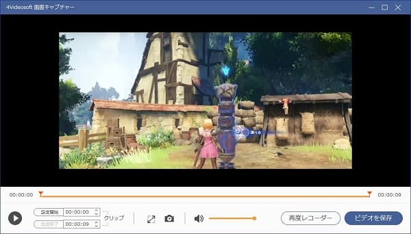 録画したClash of Clansゲームプレイを保存