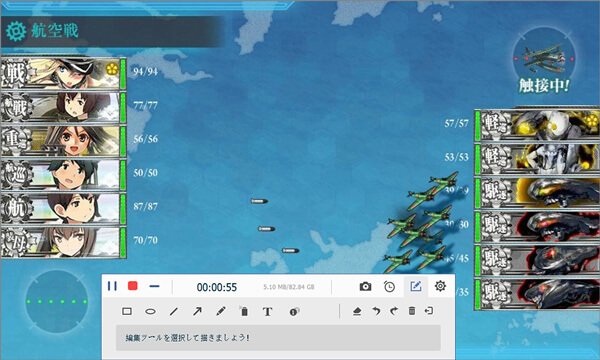 21最新 艦これを録画する方法 5選