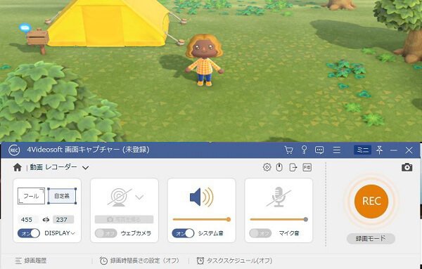 時間制限なし Nintendo Switchゲームプレーを録画する方法