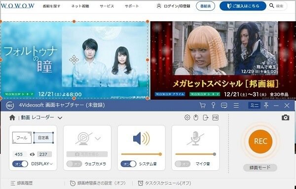 Wowow Dvd化 Wowow放送をdvdにダビングする方法