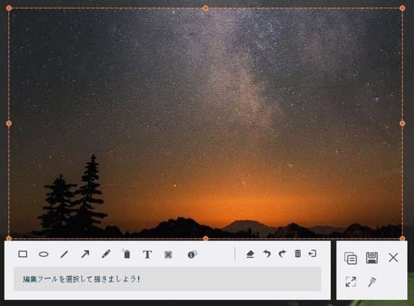 動画から静止画を切り出す方法 Pc スマホ対応