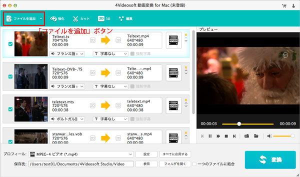 Imovieでavchd Mts M2ts を取り込み 編集できるようの方法 Macに対応