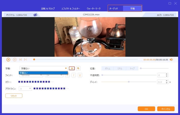 字幕抽出 Mkv動画ファイルから字幕を抽出する方法