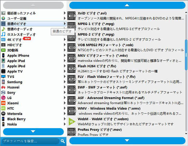 音楽CDのファイルをMP3に変換