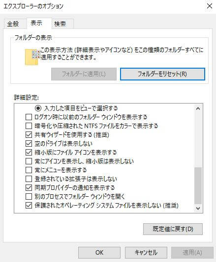 詳解 Itunesでmp4をmp3に変換する