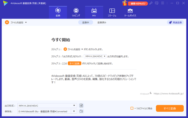 無料 Oggとmp3間の変換するソフト