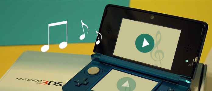 3DS 音楽再生